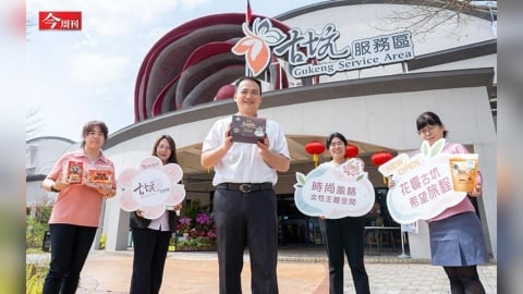 南仁湖砸1億6千萬翻修公共空間 古坑服務區靠「在地化」吸客