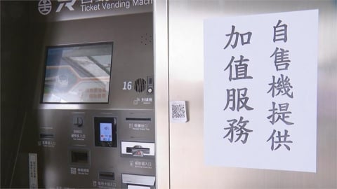 旅客注意！台鐵線上付款故障　VISA信用卡暫停使用
