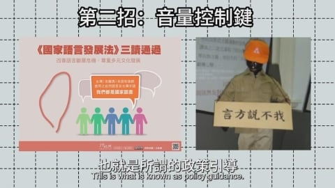 標題：曾經歷3次轉變的國族認同　想當「台灣人」這點最重要