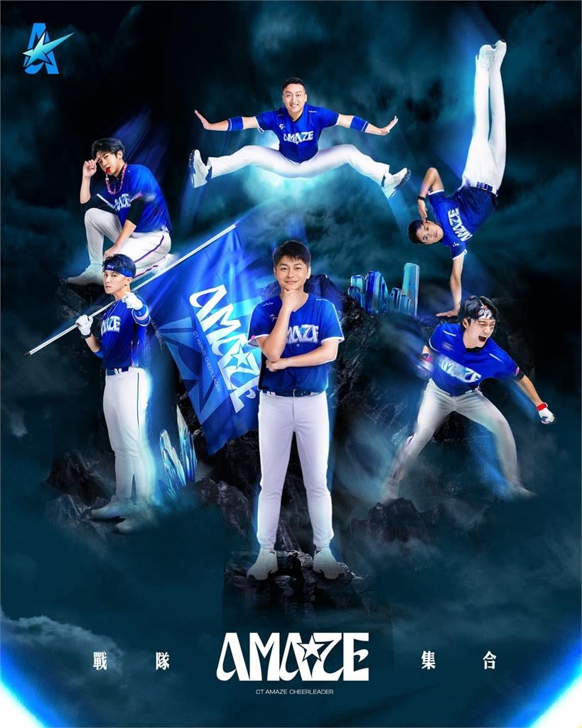 經典賽／應援時間位置全曝光！CT Amaze應援團5日起「把東京巨蛋變成大巨蛋」