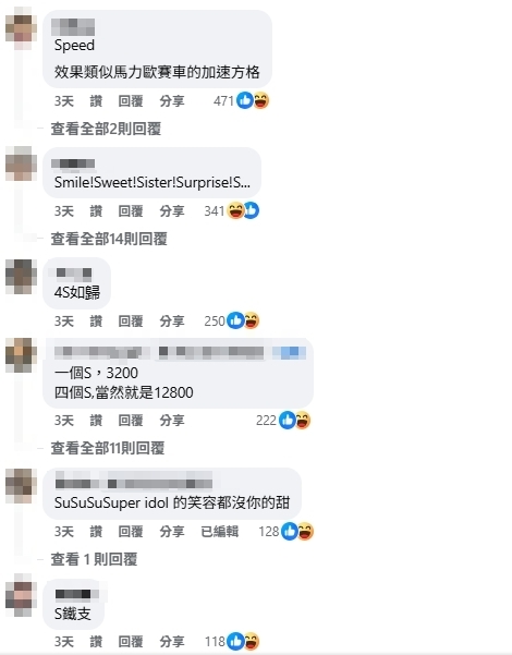  他驚見馬路「4塊S小方格」好奇有什麼用？內行曝真相「竟是駕駛荷包殺手」