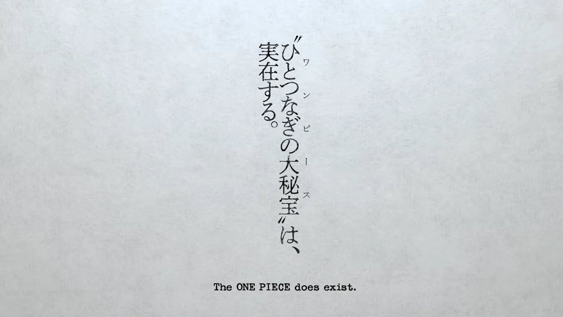 (圖片來源:《航海王》銷量突破六億本紀念短片 截圖)