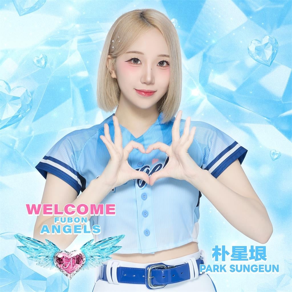 啦啦隊(影)/Fubon Angels韓援+1!「金星女神」朴星垠重磅加盟迎開季