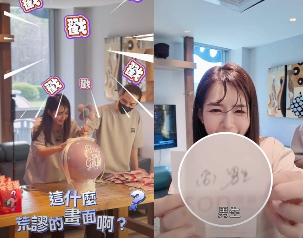 李又汝揭曉「寶寶性別」孕肚首曝光!與老公驚喜相擁畫面全被拍