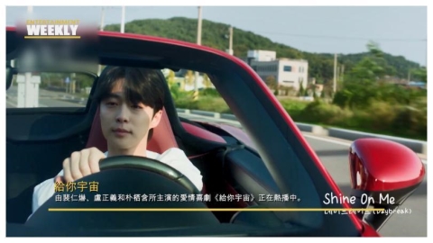 裴仁爀X盧正義主演《給你宇宙》開播　「偽父母」育兒羅曼史引關注