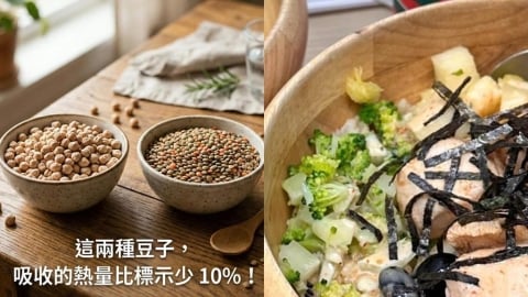  減脂族注意！研究揭「1類食物」熱量超低...醫大讚：高蛋白又高纖維