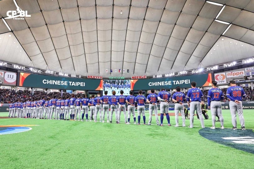 中華隊今日首戰澳洲隊。（圖／翻攝自臉書／CPBL 中華職棒）