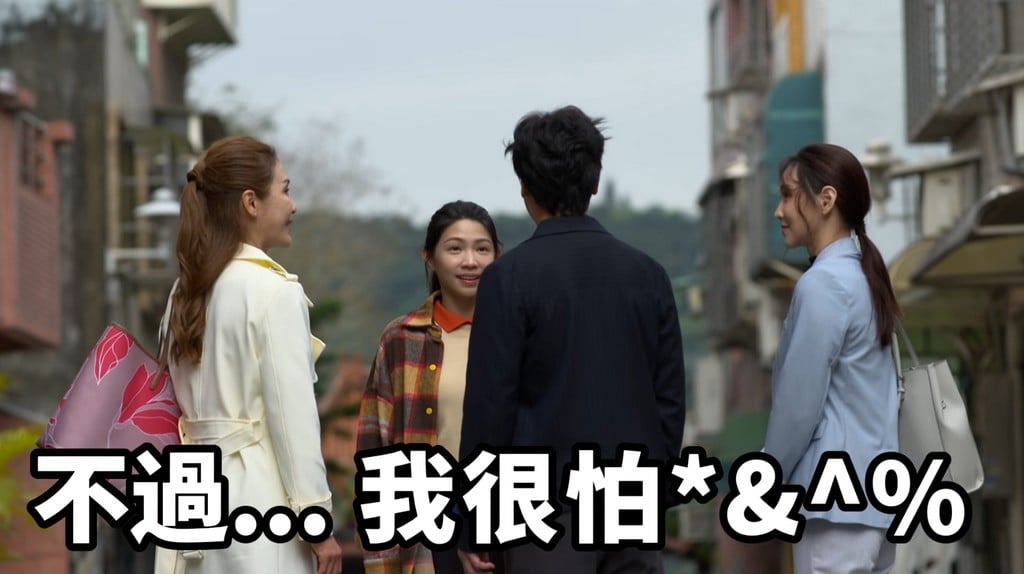 《豆腐媽媽》傑英CP有危機了？尹昭德一見曾智希就失常遭慘虧！