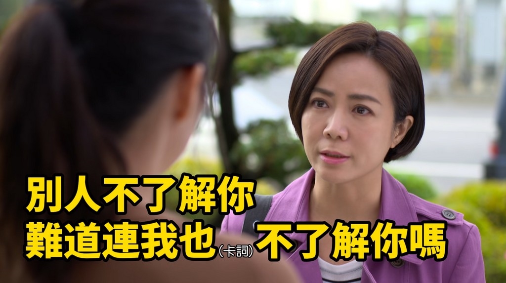 《豆腐媽媽》傑英CP有危機了？尹昭德一見曾智希就失常遭慘虧！