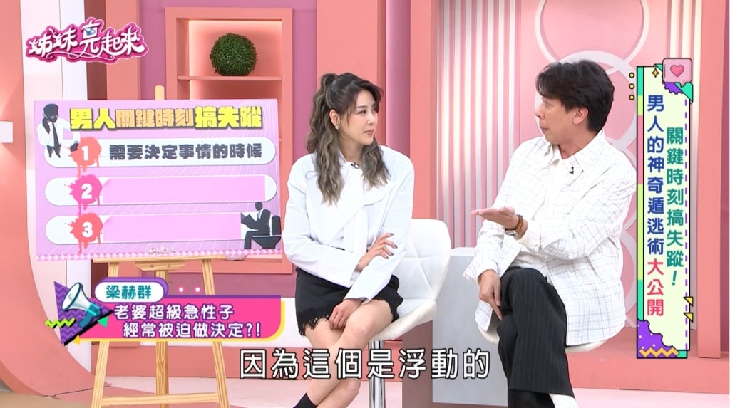 梁赫群《姊妹亮起來》逛老街驚變「機票生死鬥」！史黛西決策快如閃電