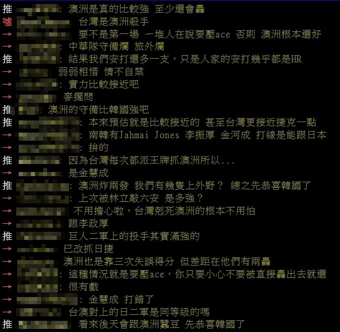 經典賽／台灣隊失利！他問「跟澳洲實力接近嗎？」網戰翻：強投都被藏起來