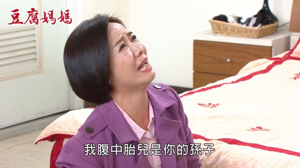 《豆腐媽媽》陳仙梅「下跪哭求原諒」沒有用！遭藍葦華「逼退群組」勁爆內幕曝光