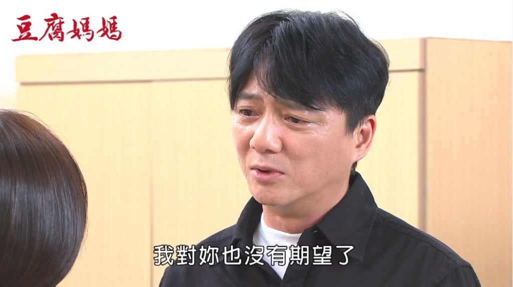 《豆腐媽媽》陳仙梅「下跪哭求原諒」沒有用！遭藍葦華「逼退群組」勁爆內幕曝光