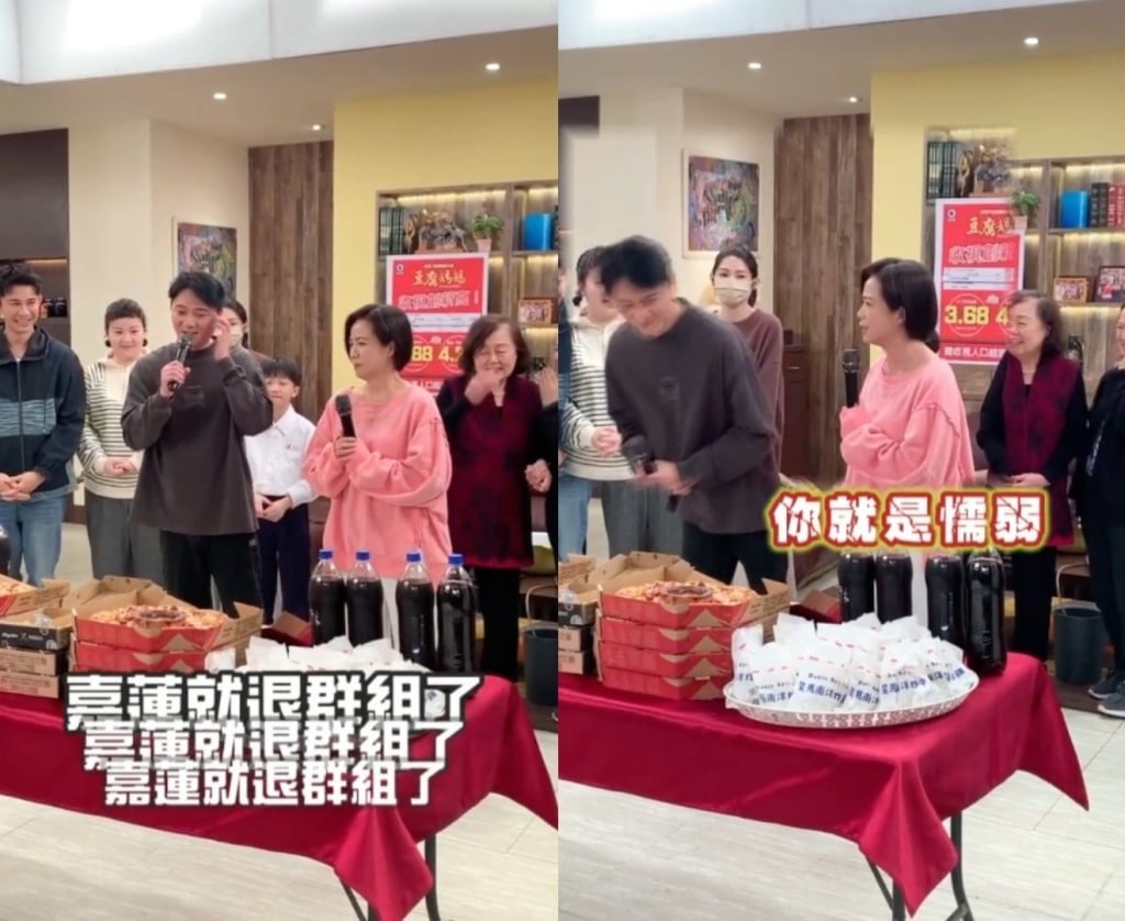 《豆腐媽媽》陳仙梅「下跪哭求原諒」沒有用！遭藍葦華「逼退群組」勁爆內幕曝光