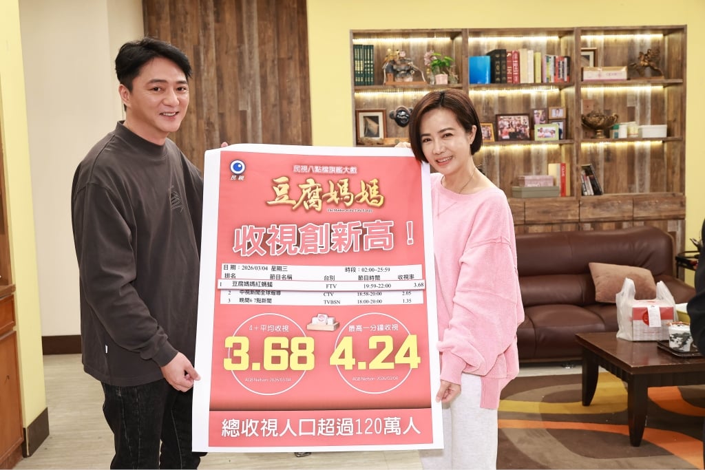 《豆腐媽媽》陳仙梅「下跪哭求原諒」沒有用！遭藍葦華「逼退群組」勁爆內幕曝光