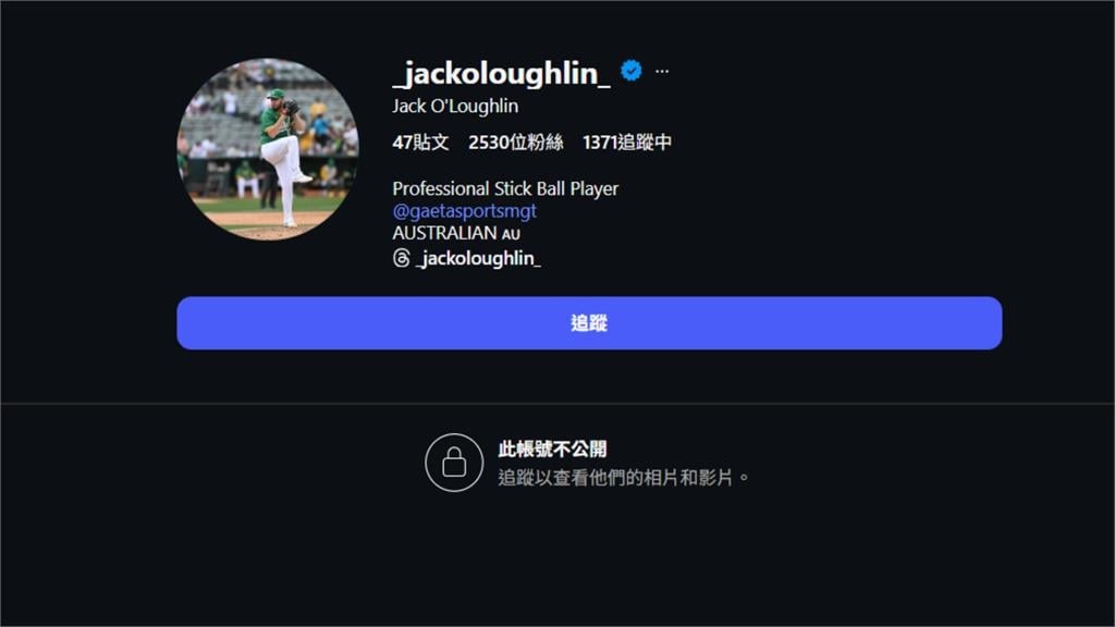經典賽／陳傑憲遭球吻骨裂！蔡阿嘎怒「爆粗口比倒讚」全被拍：敢打台灣隊長