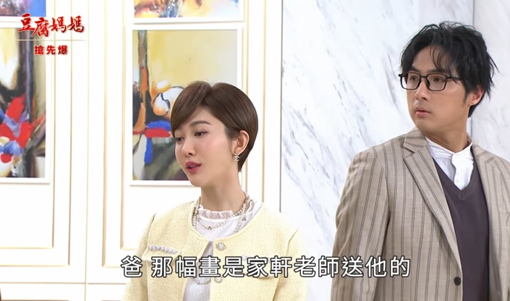 《豆腐媽媽-EP52精彩片段》夫妻惡鬥 捉猴大逆轉？