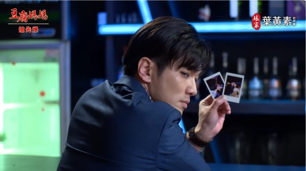 《豆腐媽媽-EP52精彩片段》小王出招 吻照大暴露？