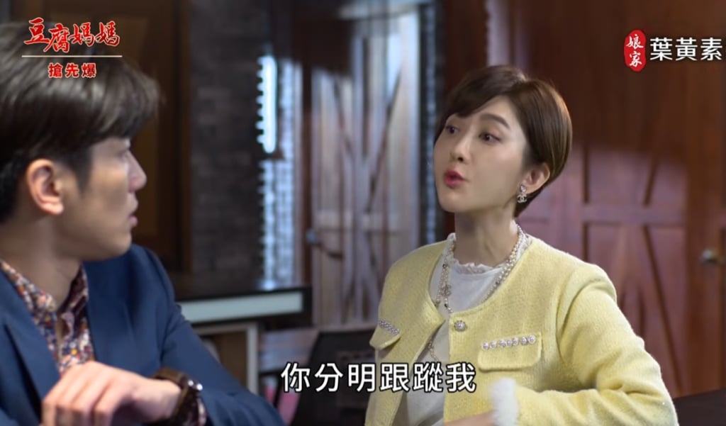 《豆腐媽媽-EP52精彩片段》小王出招 吻照大暴露？