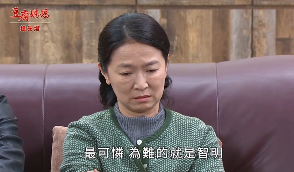 《豆腐媽媽-EP52精彩片段》嫂除障礙 萬家給明靠？