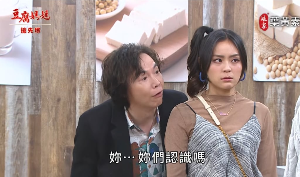 《豆腐媽媽-EP52精彩片段》姊弟護英 神秘妹竟是……？