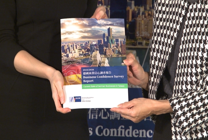 看好半導體與AI產業！德商信心調查「94%企業願續留台灣」