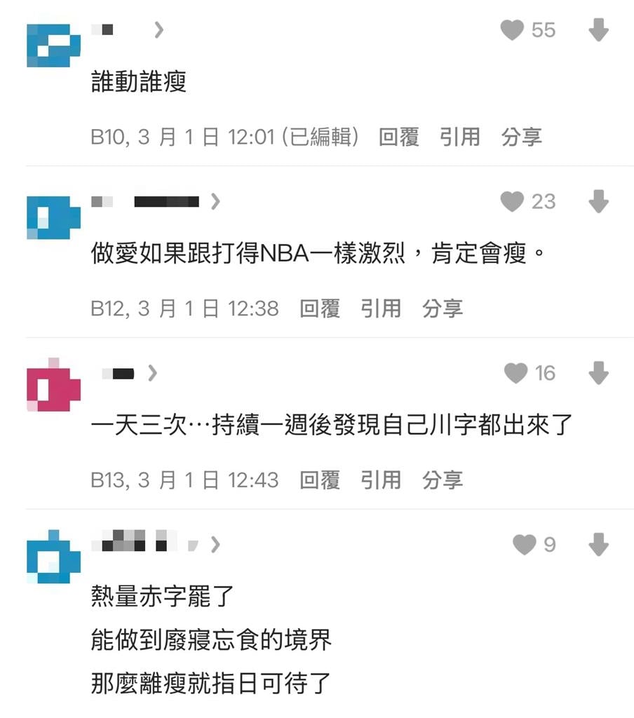 性行為也能減肥！她3天20次「1月狂瘦5kg」...醫揭「1姿勢」最燃脂