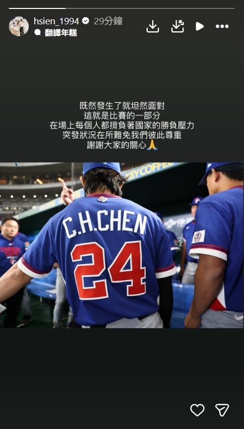 快訊／陳傑憲遭觸身球擊中「首戰就退場」！本人57字首吐心聲：坦然面對