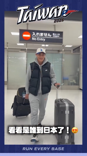 經典賽／傷情影響！老虎球團為求保險　李灝宇確定退出、張政禹緊急遞補