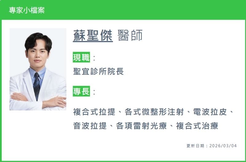 輕熟齡顏值危機！34歲竟成老化關鍵轉折