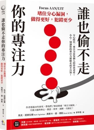 想專心卻越來越分心？研究：塗鴉讓專注力增加29%