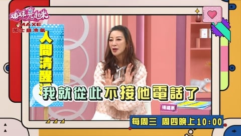 (影)／楊繡惠憶往追求者送禮 不是鑽石瑪瑙而是嚇人的「這款寶貝」？