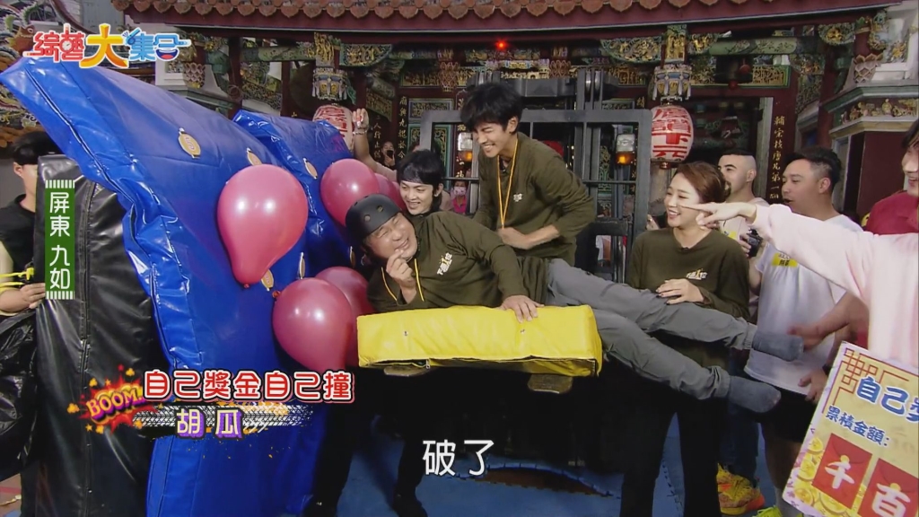 主持價碼曝光？胡瓜錄《大集合》被酸「領這麼多」 郭忠祐驚吐「你一集我們要錄二年」