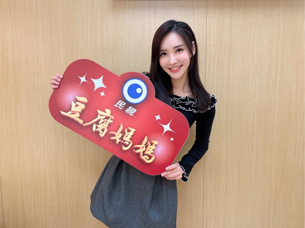 《豆腐媽媽》徐千京國道遭追撞！算命師神預言「流年有車關」她驚呼太準