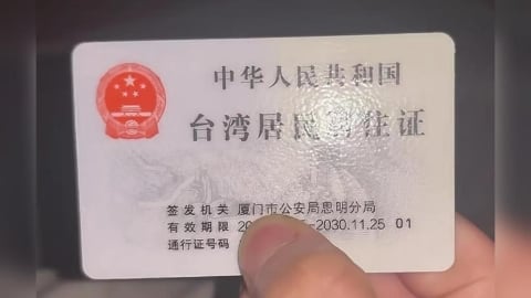 中東戰火情勢危急⋯她讚「台灣居民居住證」好用！釣出中國人「逆風回覆」網笑翻