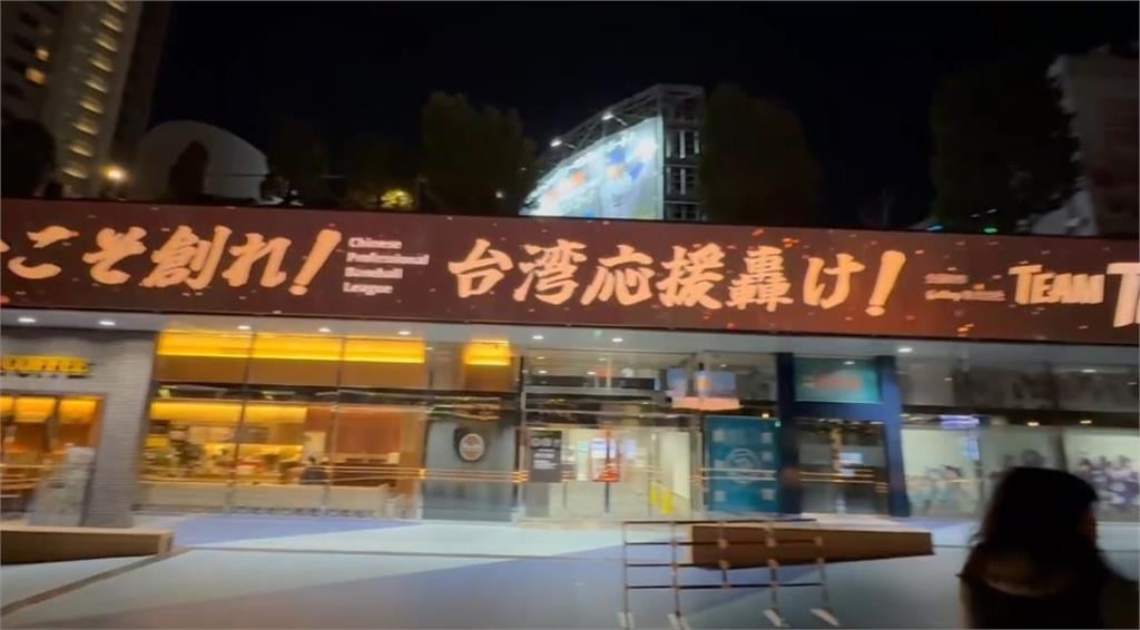 經典賽／台灣、澳洲先發投手誰更強？數據比較一次看　我國超狂應援畫面曝光