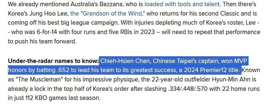 經典賽／大聯盟看好台灣晉級！分析「延續12強奪冠氣勢」　點名隊長陳傑憲扮關鍵