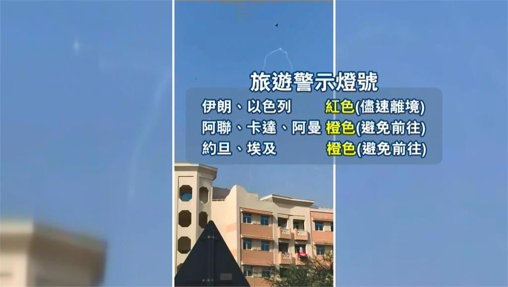回家！　杜拜泳池直擊砲火導彈　首班阿聯酋返台航班落地爆掌聲