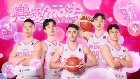 PLG／富邦勇士粉紅暴擊！「戀愛mo法」登場　主場最大獎爽拿5200 mo幣