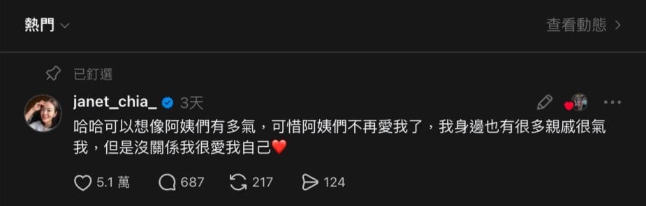 鄰居阿姨誇「賈永婕乖女兒」鬼轉變臉！本尊3字「超高EQ回應」網狂讚