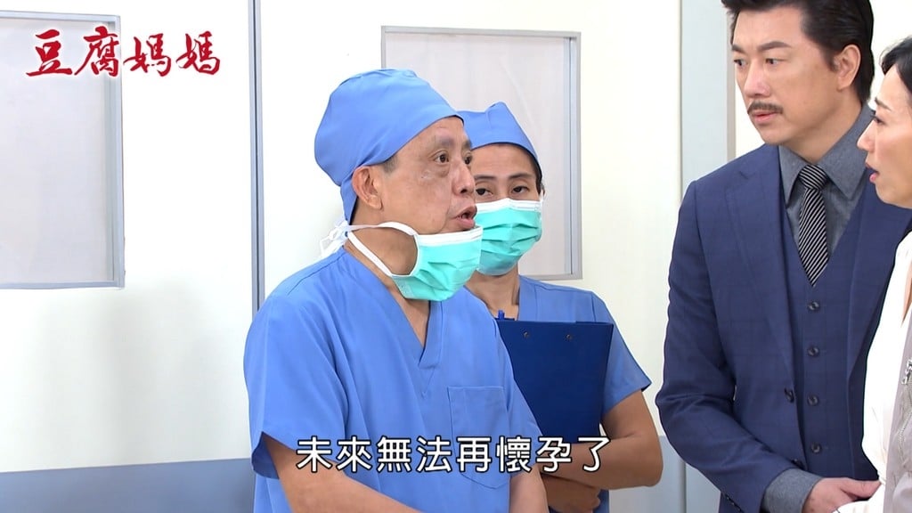 陳仙梅《豆腐媽媽》報應還沒完？曝拍哭戲「這部位」爆痛只求：別罵太兇