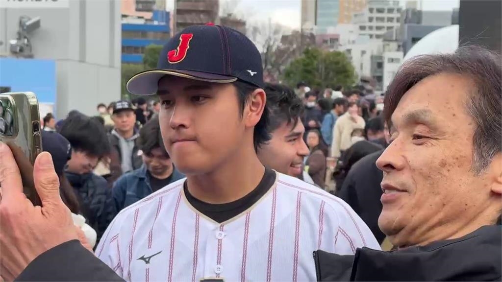 經典賽(影)／台日大戰前開見面會？大谷似翔平超夯著日本戰袍東蛋廣場親民合照