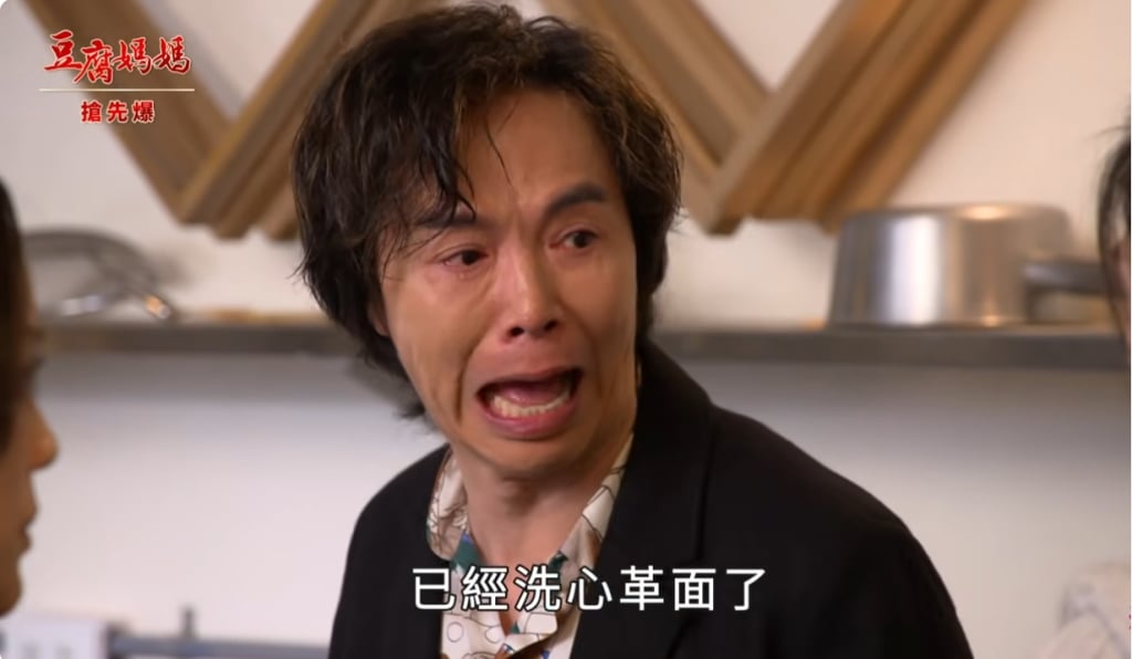 《豆腐媽媽-EP53精彩片段》三百萬之謎 驚相大爆？