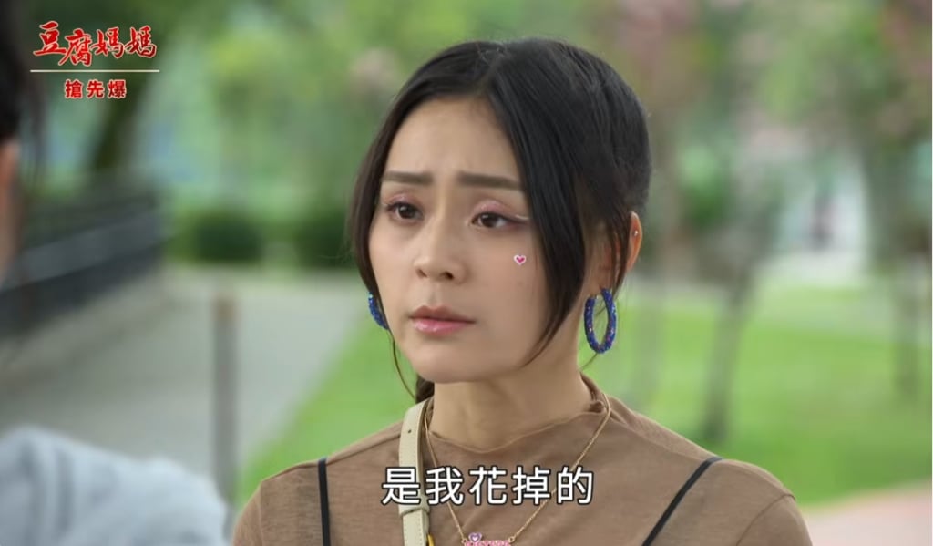 《豆腐媽媽-EP53精彩片段》三百萬之謎 驚相大爆？