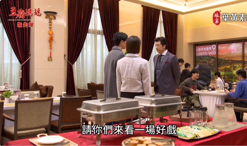 《豆腐媽媽-EP53精彩片段》記者會大戲 休夫大反轉？