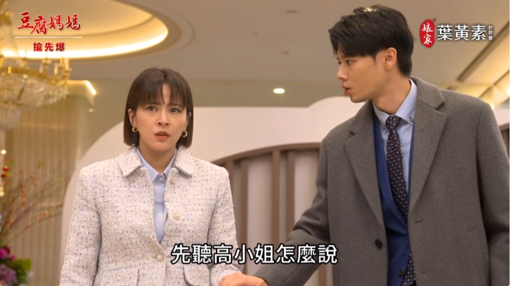 《豆腐媽媽-EP53精彩片段》記者會大戲 休夫大反轉？