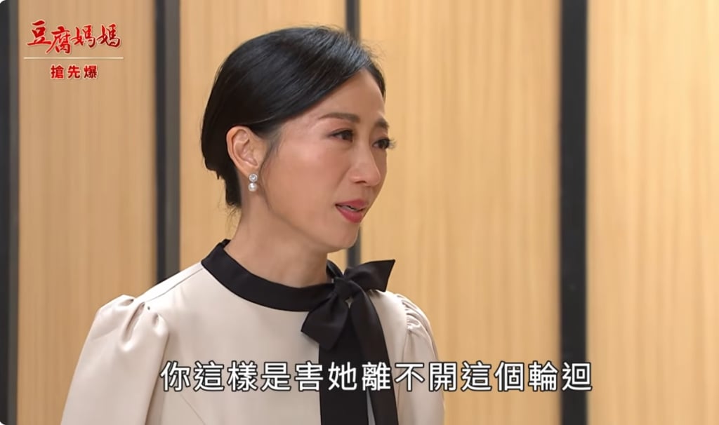 《豆腐媽媽-EP53精彩片段》離開惡妻 明天會更好？