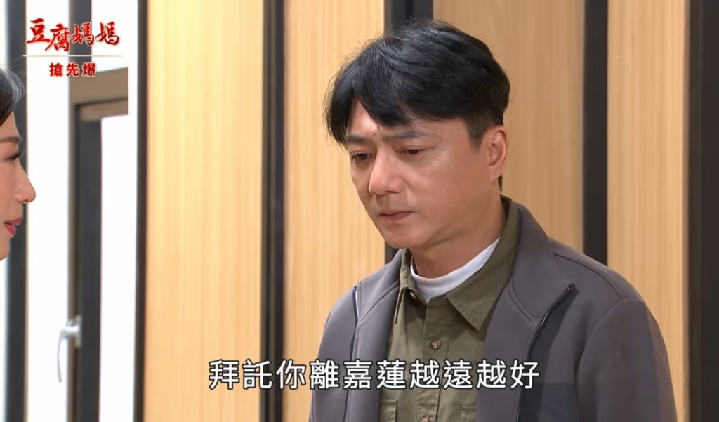 《豆腐媽媽-EP53精彩片段》離開惡妻 明天會更好？