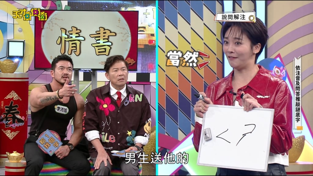 張文綺認了！單身5年對象很多　阿諾爆料他其實「私底下桃花很旺」