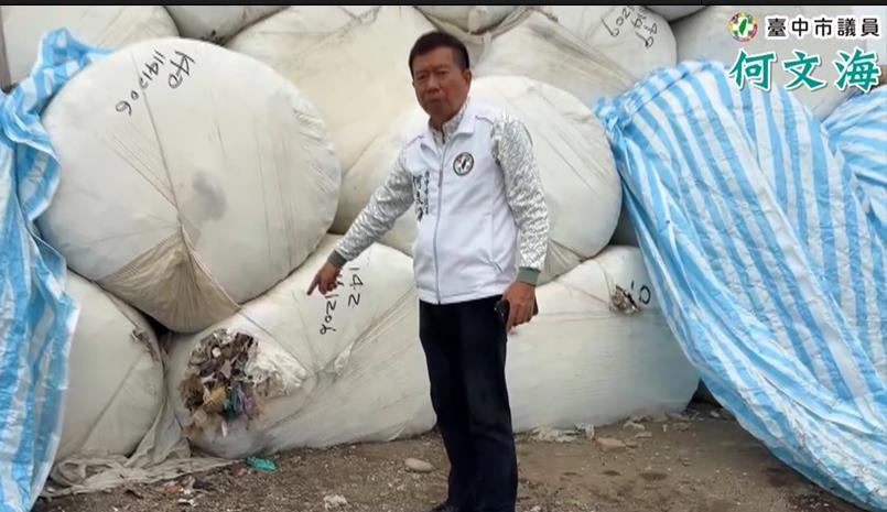 台中耗資1.3億垃圾太空包　遭老鼠啃破洞憂滋生傳染